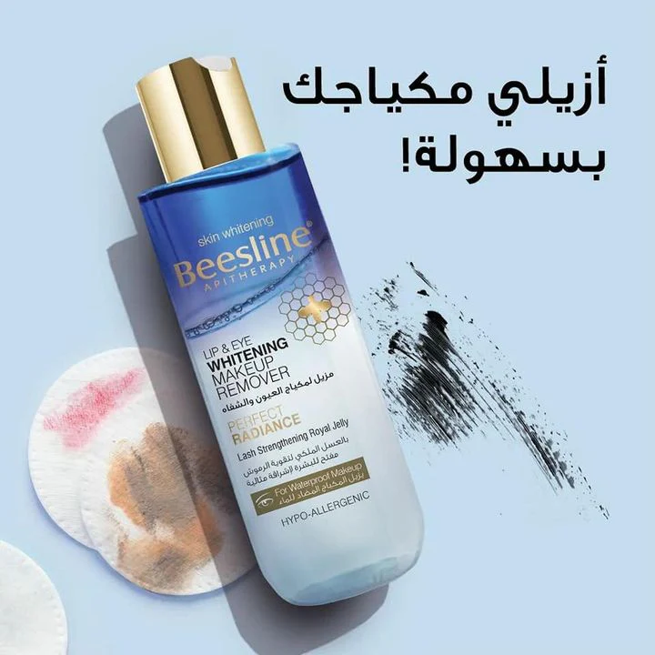 Beesline Lip And Eye Whitening Makeup Remover 150 ml - Image 2