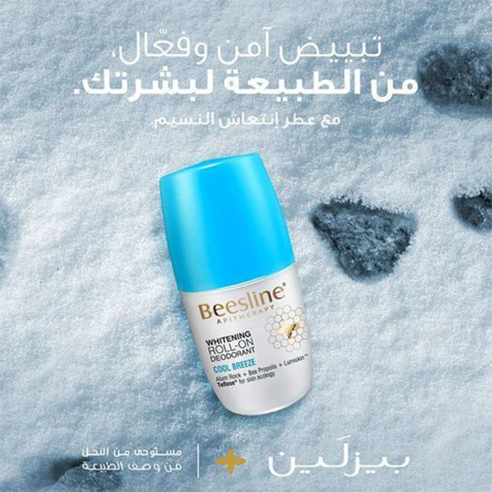 Beesline Whitening Roll On Deodorant Cool Breeze 50 ml - Image 2