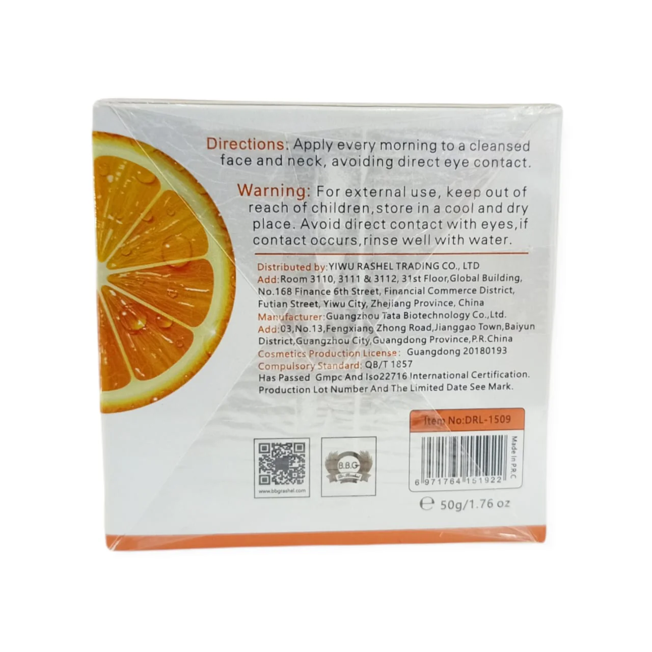 Dr Rashel Vitamin C Brightening & Anti Aging Day Cream 50 gm - Image 3