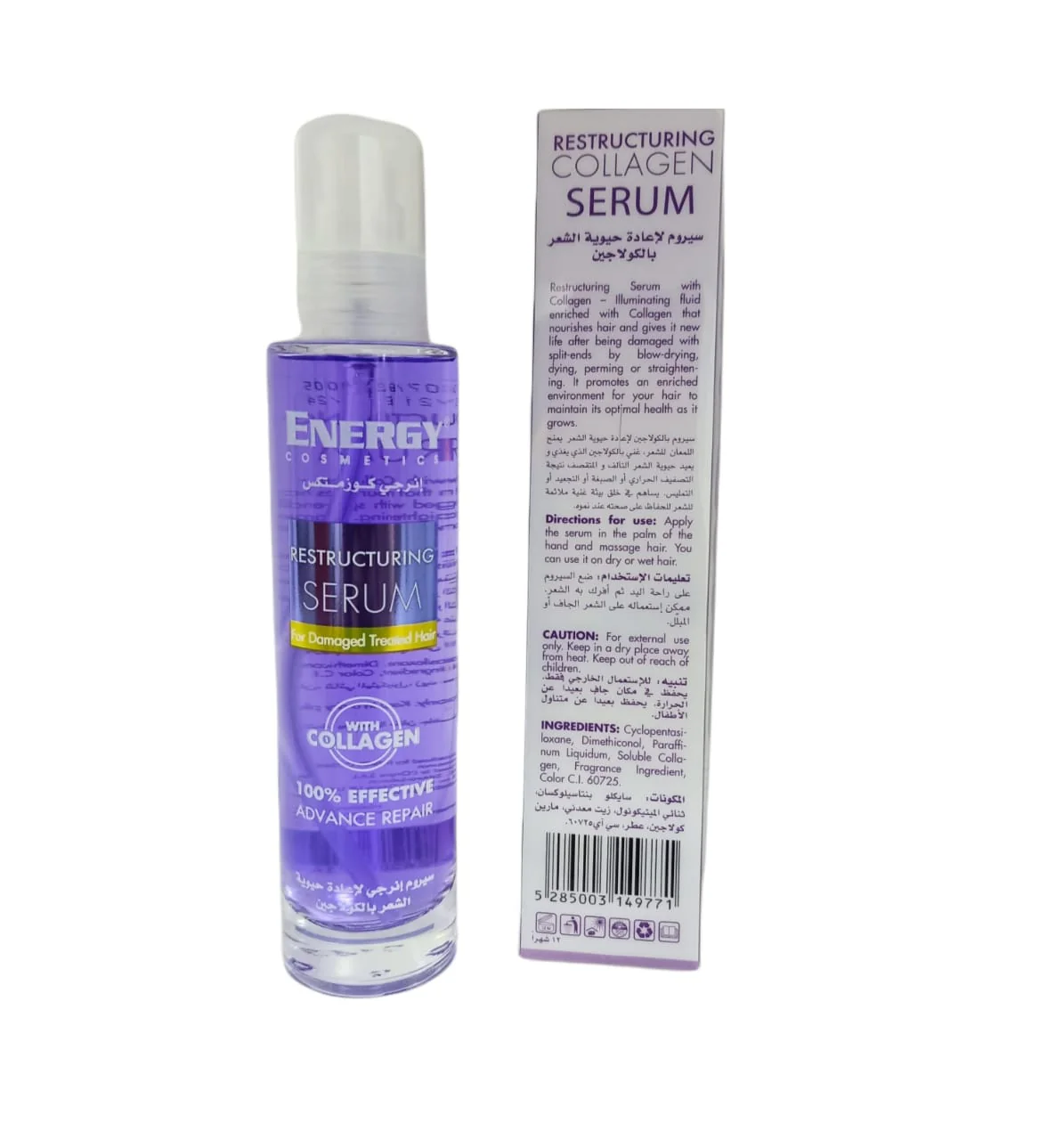 Energy Cosmetics Restructuring Collagen Serum 100ml - Image 3