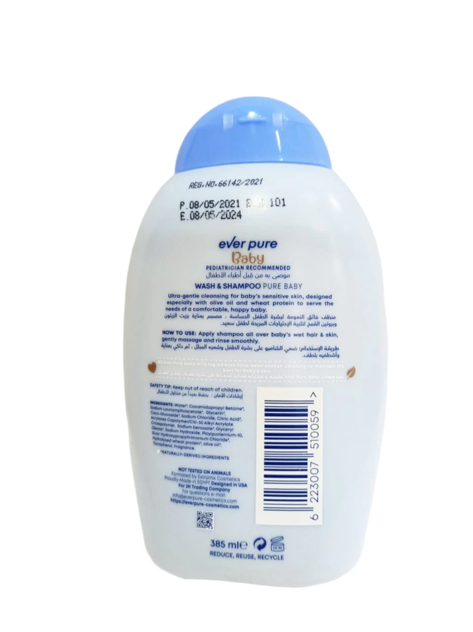 Ever Pure Pure Baby Wash & Shampoo 385ml - Image 3