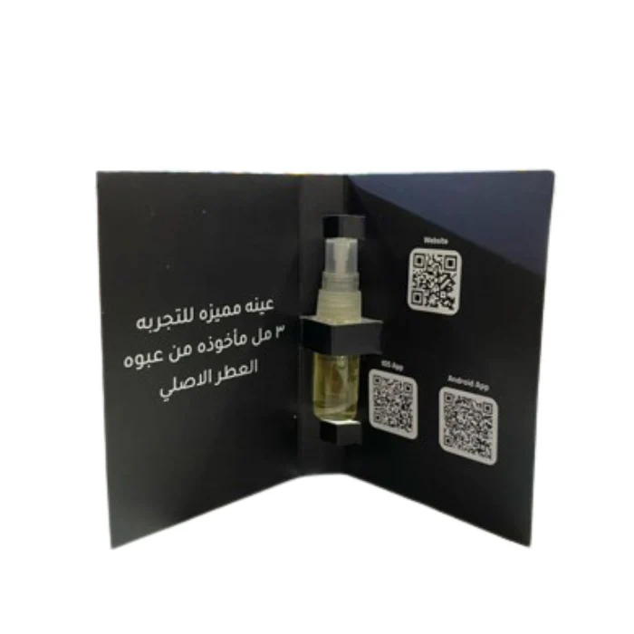 Sample Jaguar Oud Vials Eau De Parfum For Men 3ml - Image 3