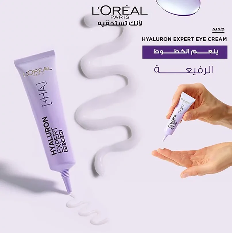 LOreal Paris Hyaluron Expert Repluming Moisturizing Eye Cream 15ml - Image 4