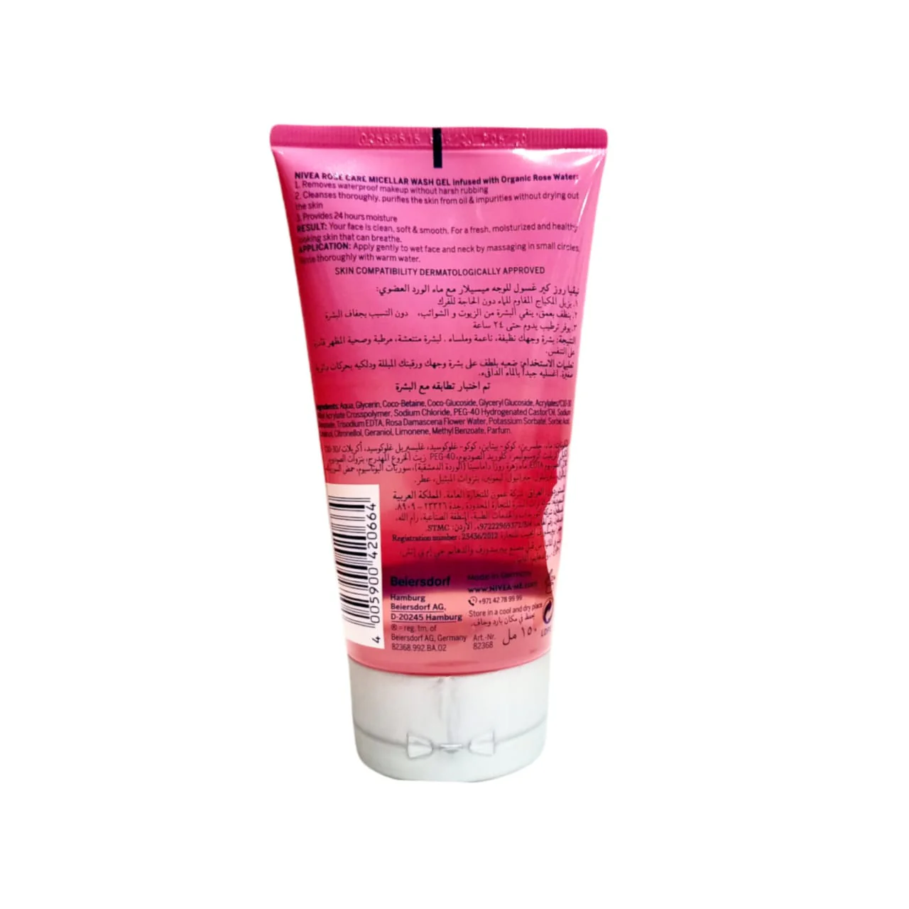 Nivea Micellair Rose Water Face Wash 150ml - Image 3