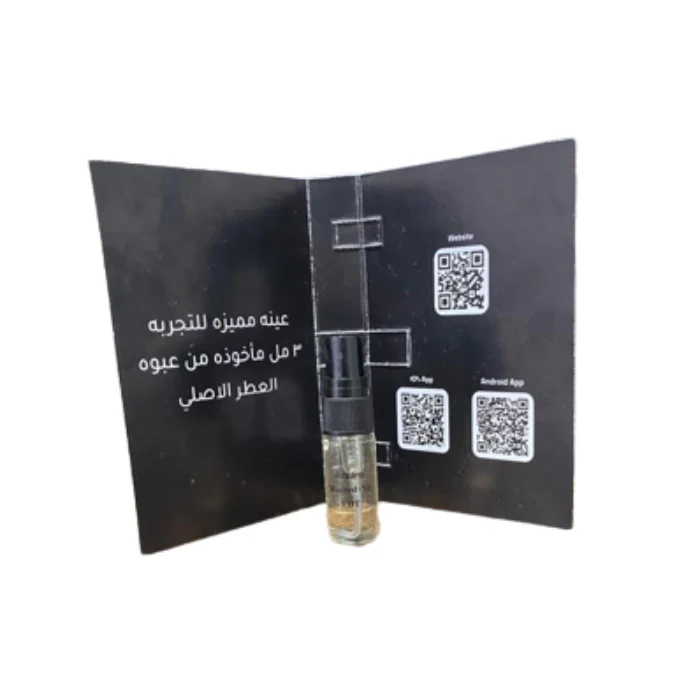 Sample Azzaro Wanted Vials Eau De Toilette For Men 3ml - Image 2