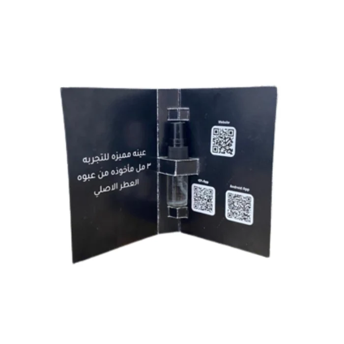 Sample Guerlain Homme Vials Eau De Parfum For Men 3ml - Image 3