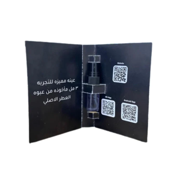 Sample Guess Gold Man Vials Eau De Toilette For Men 3ml - Image 3