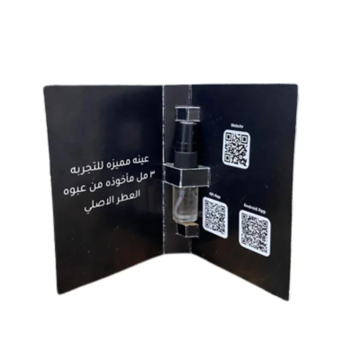 Sample Jaguar Excellence Intense Vials Eau De Parfum for Men 3ml - Image 3