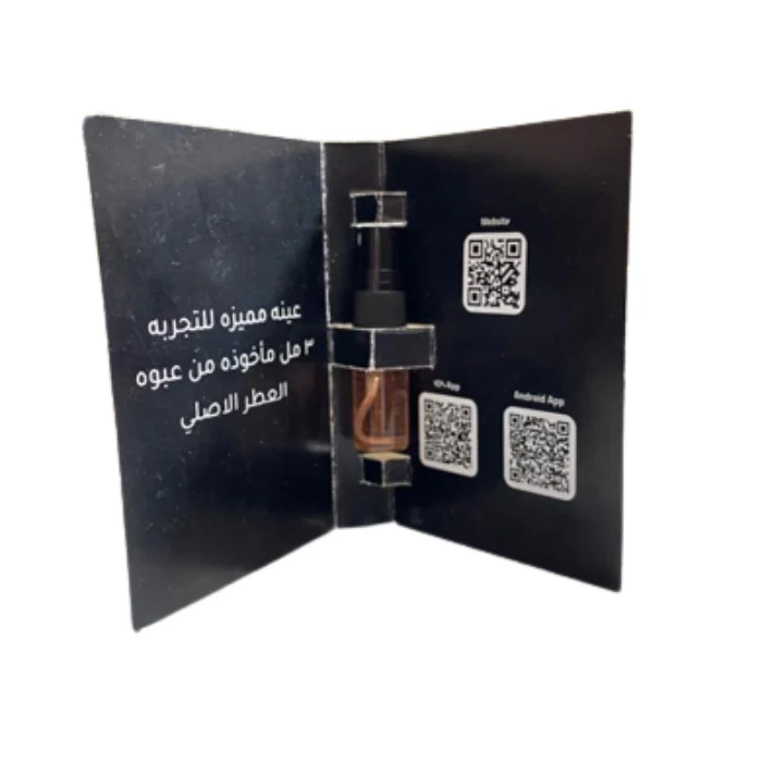 Sample Ministry Of Oud Greatest Vials Extrait De Parfum For Unisex 3ml - Image 3
