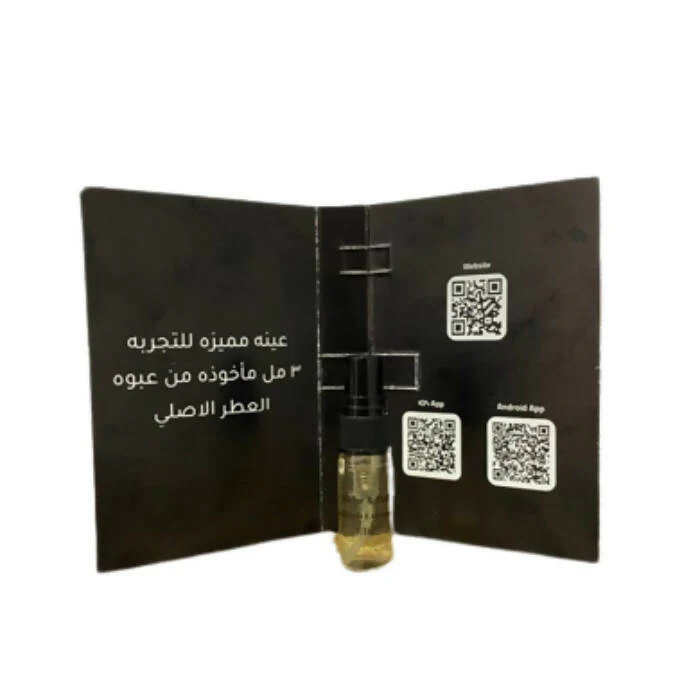Sample Viktor & Rolf SpiceBomb Extreme Eau De Parfum for Men 3ml - Image 2